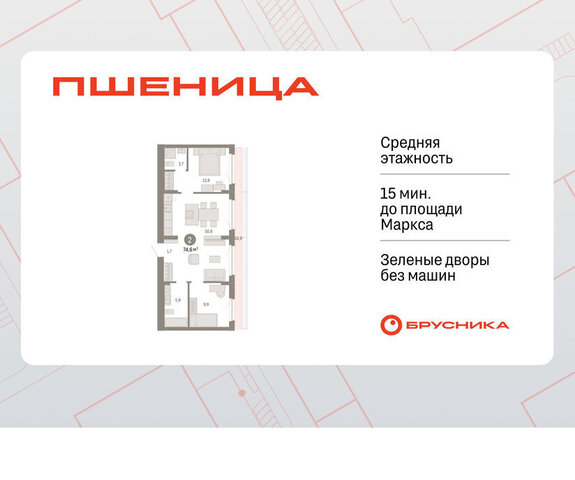 мкр 3 Речной Вокзал фото