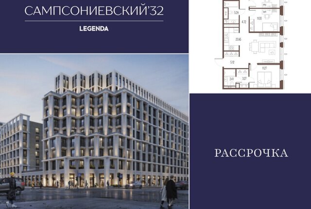 квартира метро Выборгская пр-кт Малый Сампсониевский 2 фото