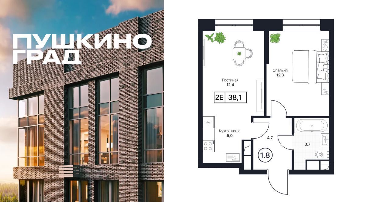 квартира г Пушкино Пушкино Град жилой комплекс, Медведково фото 1