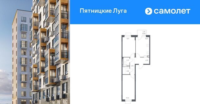ЖК Пятницкие Луга к 2/1, д. Юрлово, Пятницкое шоссе фото
