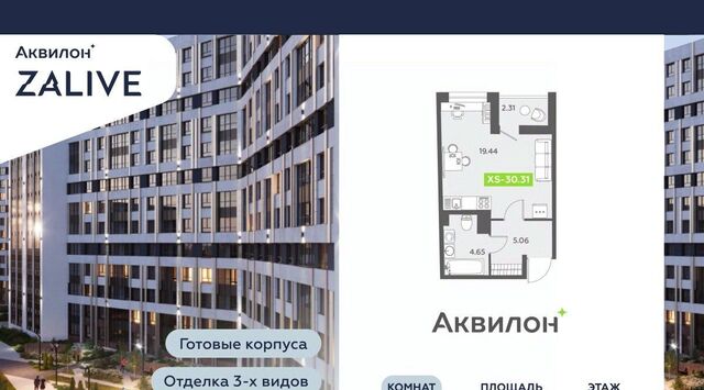 метро Василеостровская дом 6к/1 фото
