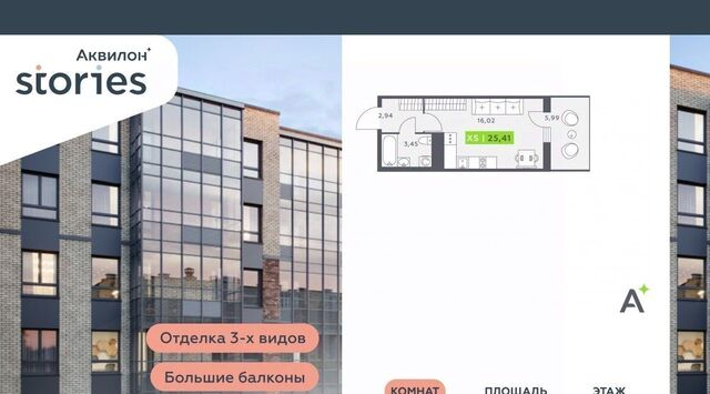 ул Солнечная 4 Ладожская, Заневское городское поселение фото