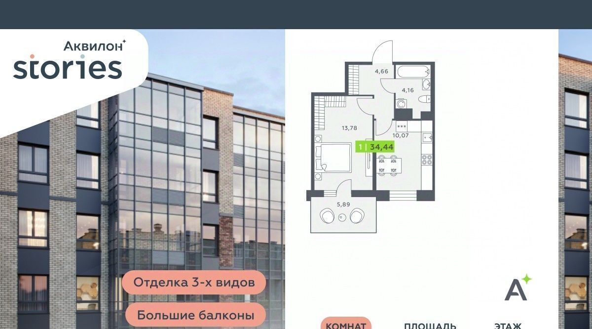 квартира р-н Всеволожский г Кудрово ул Солнечная 4 Улица Дыбенко, Заневское городское поселение фото 1