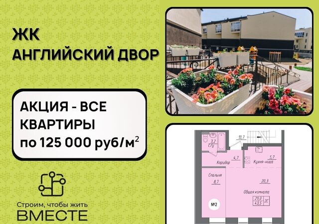 дом 71 корп. 5, Кемерово фото