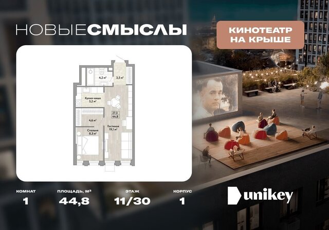 ул Александры Монаховой 1 Потапово фото