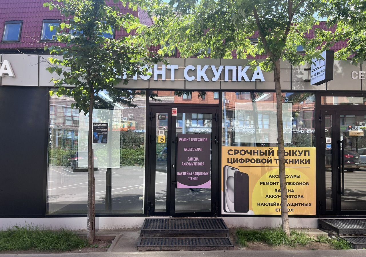 свободного назначения г Пушкино ул Тургенева 10 г. о. Пушкинский фото 1