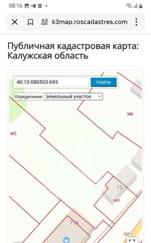 ул Центральная 73 с пос фото