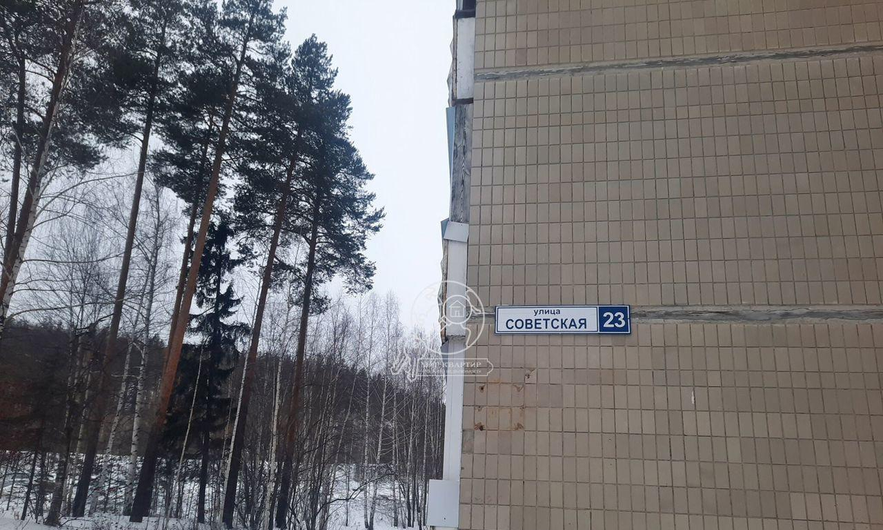 квартира г Новоуральск ул Советская 23 фото 1