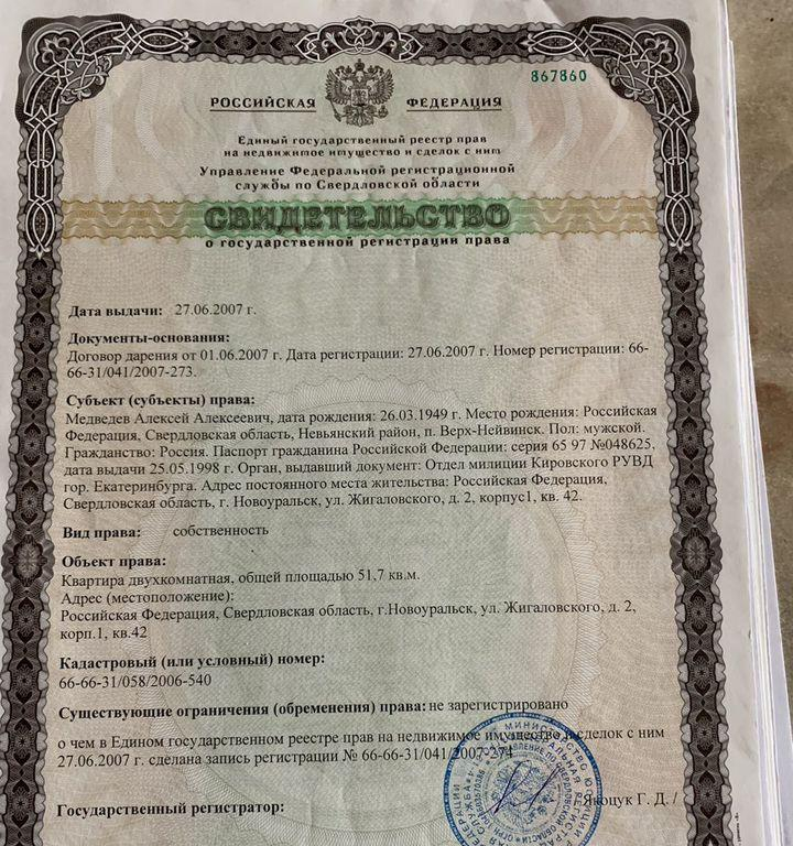 квартира г Новоуральск ул Жигаловского 2/1 фото 12