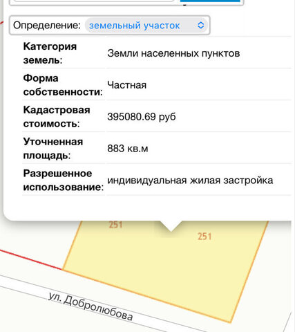 ул Добролюбова фото