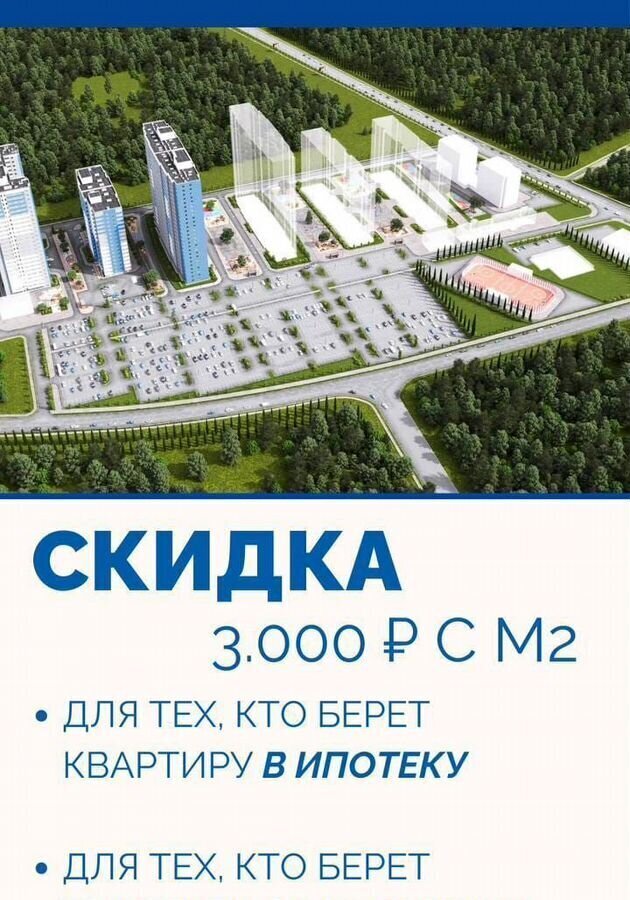 квартира г Уфа ул. Новоуфимская, д. 13 фото 4