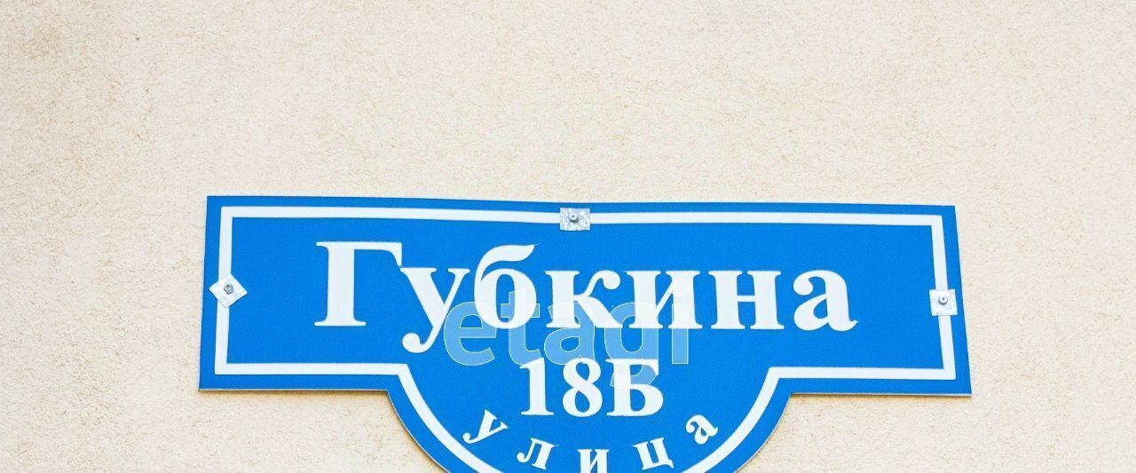 квартира г Белгород Восточный ул Губкина 18б фото 12