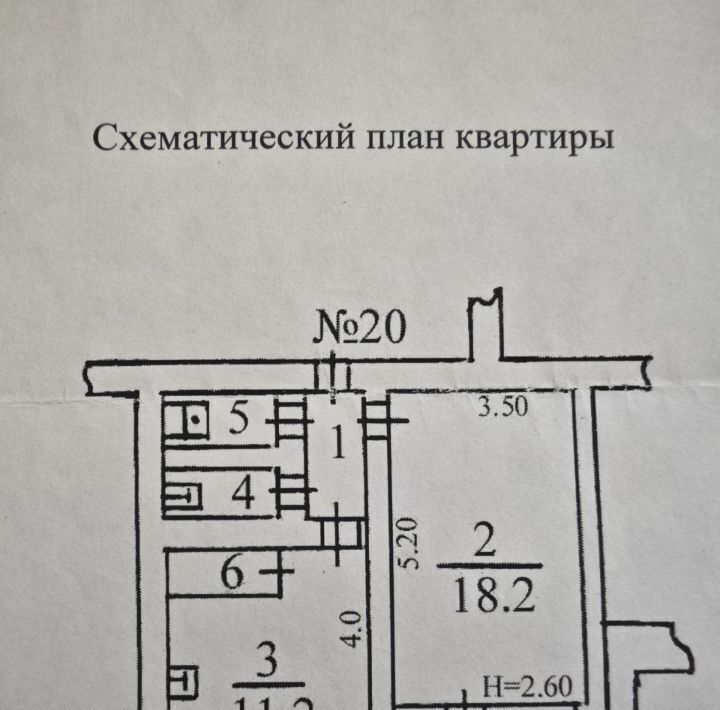 квартира г Нальчик пр-кт Шогенцукова 25 фото 10