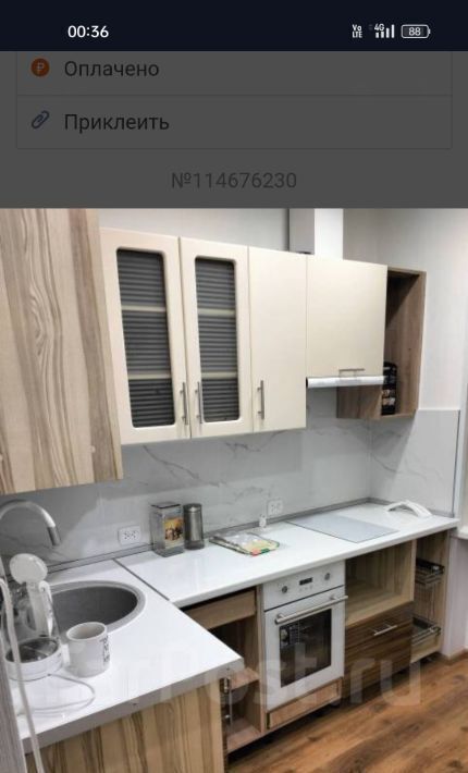 квартира г Партизанск ул Я.М. Свердлова 23 фото 5