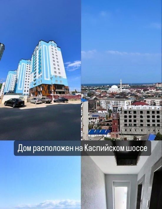 квартира г Каспийск ул. Каспийское шоссе, 1/3 фото 3