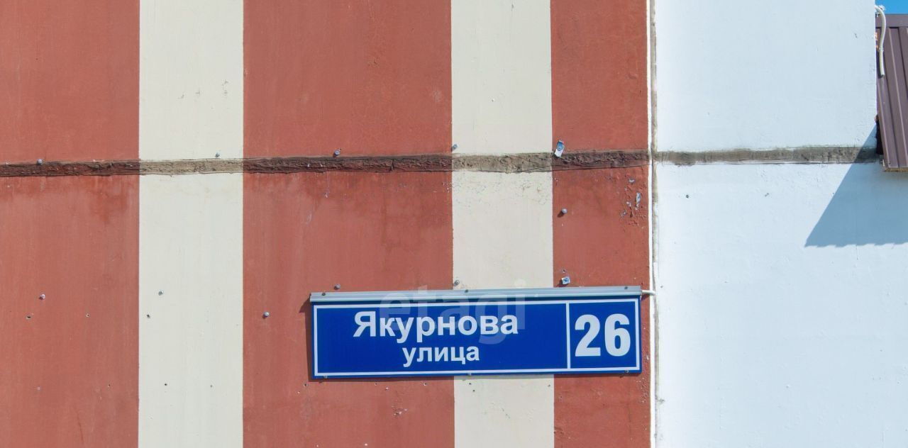 квартира г Ульяновск р-н Заволжский ул Якурнова 26 фото 12