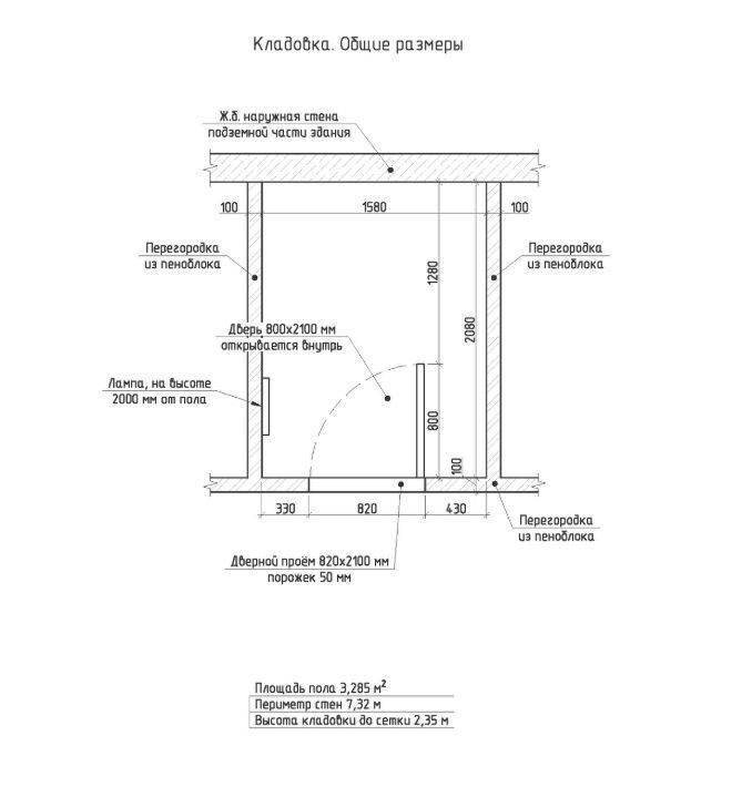 гараж г Котельники р-н мкр Парковый Котельники, 2, Жулебино фото 5