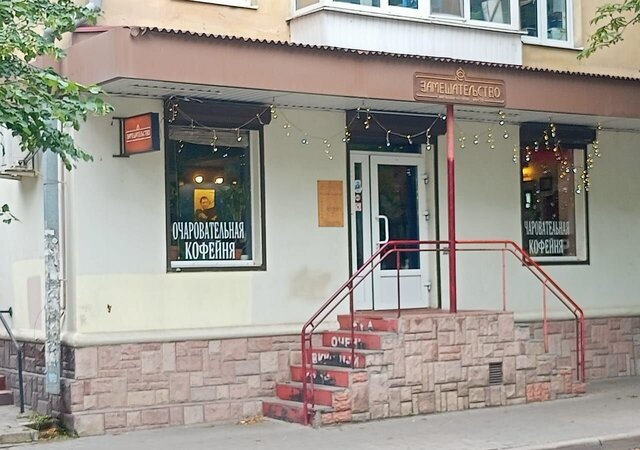 торговое помещение р-н Центральный ул Фридриха Энгельса 37 фото