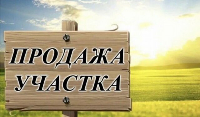 земля ул Вавилова 4 Бутурлиновское городское поселение фото