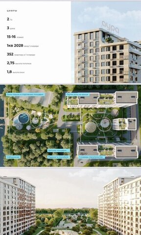 р-н Советский ул. Набережная реки Царева, 105 фото