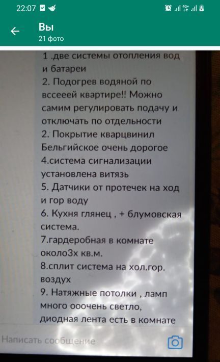 квартира г Чебоксары р-н Московский ул Пирогова 2к/2 фото 11