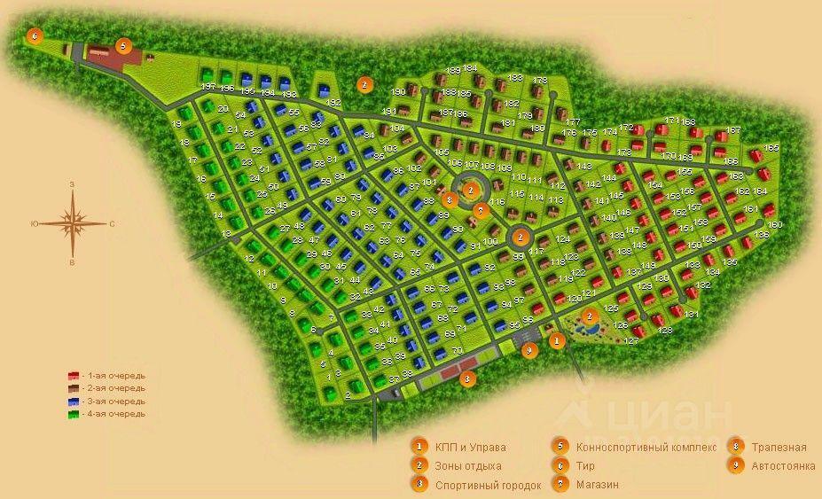 дом г Истра Славенка кп фото 37
