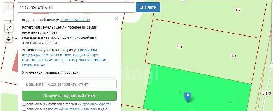земля г Сыктывкар пгт Верхняя Максаковка ул 4-я Белоборская фото 6