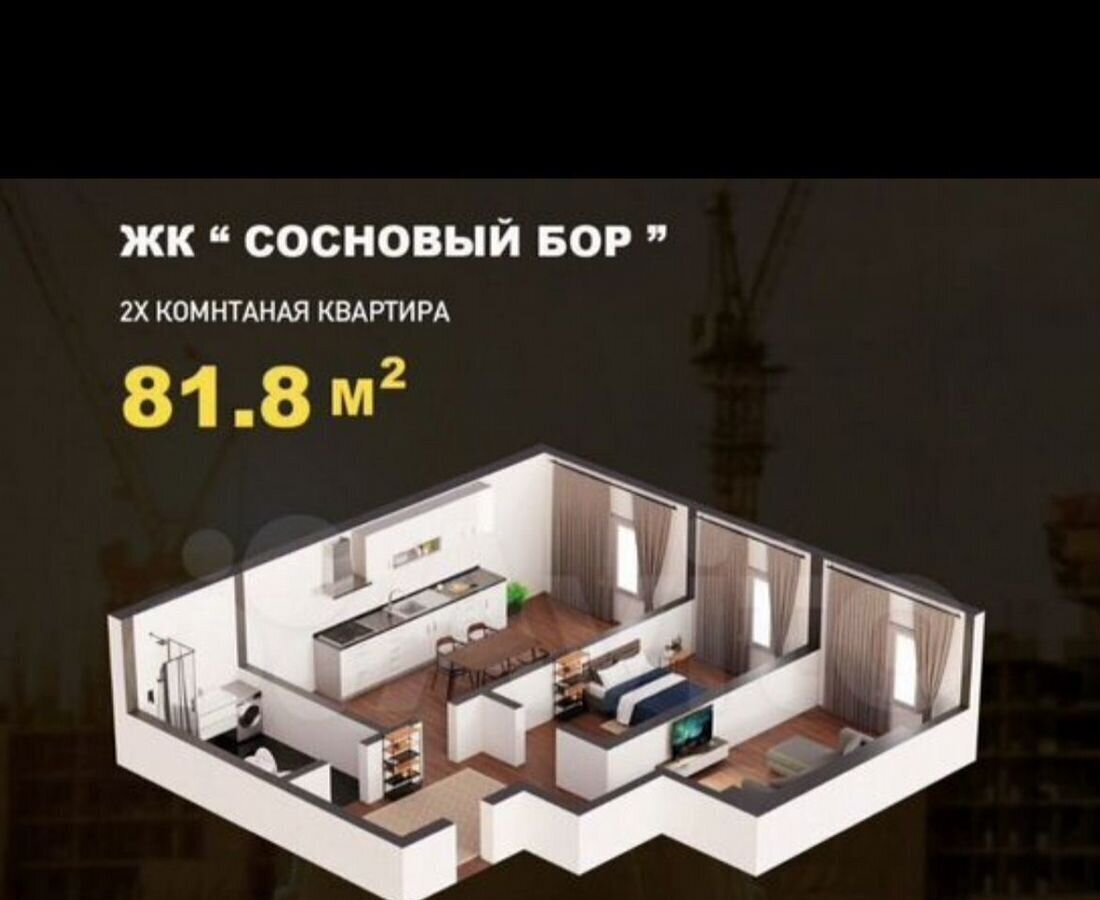 квартира г Махачкала Новые Тарки Еловая ул., 27 фото 1