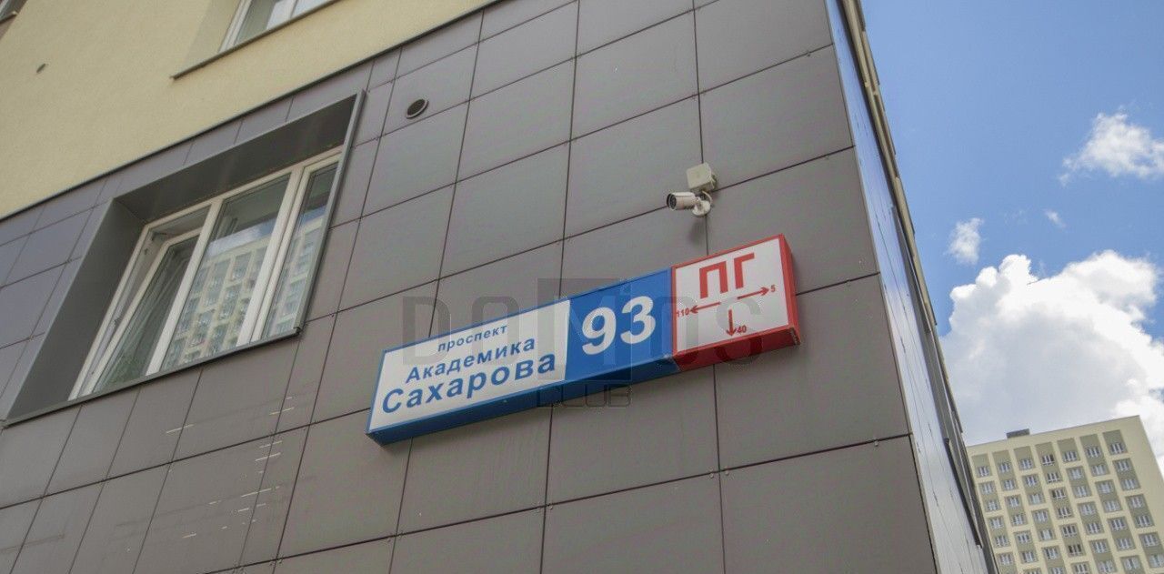 квартира г Екатеринбург Геологическая пр-кт Академика Сахарова 93 фото 26