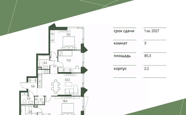 метро Стрешнево 1-й Красногорский проезд фото