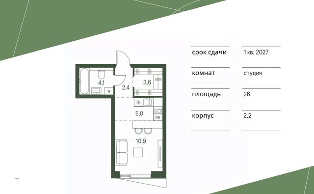 метро Стрешнево 1-й Красногорский проезд фото