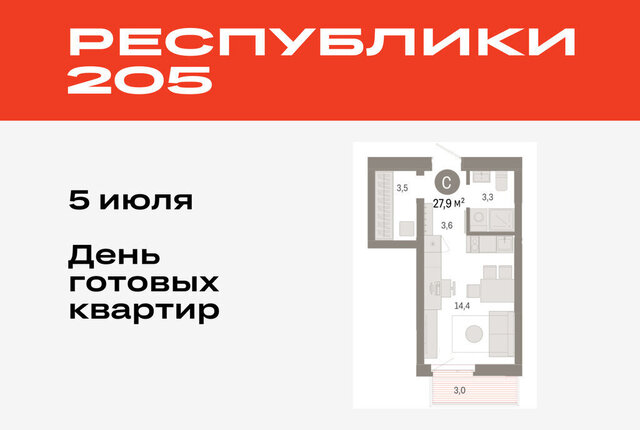 р-н Ленинский фото