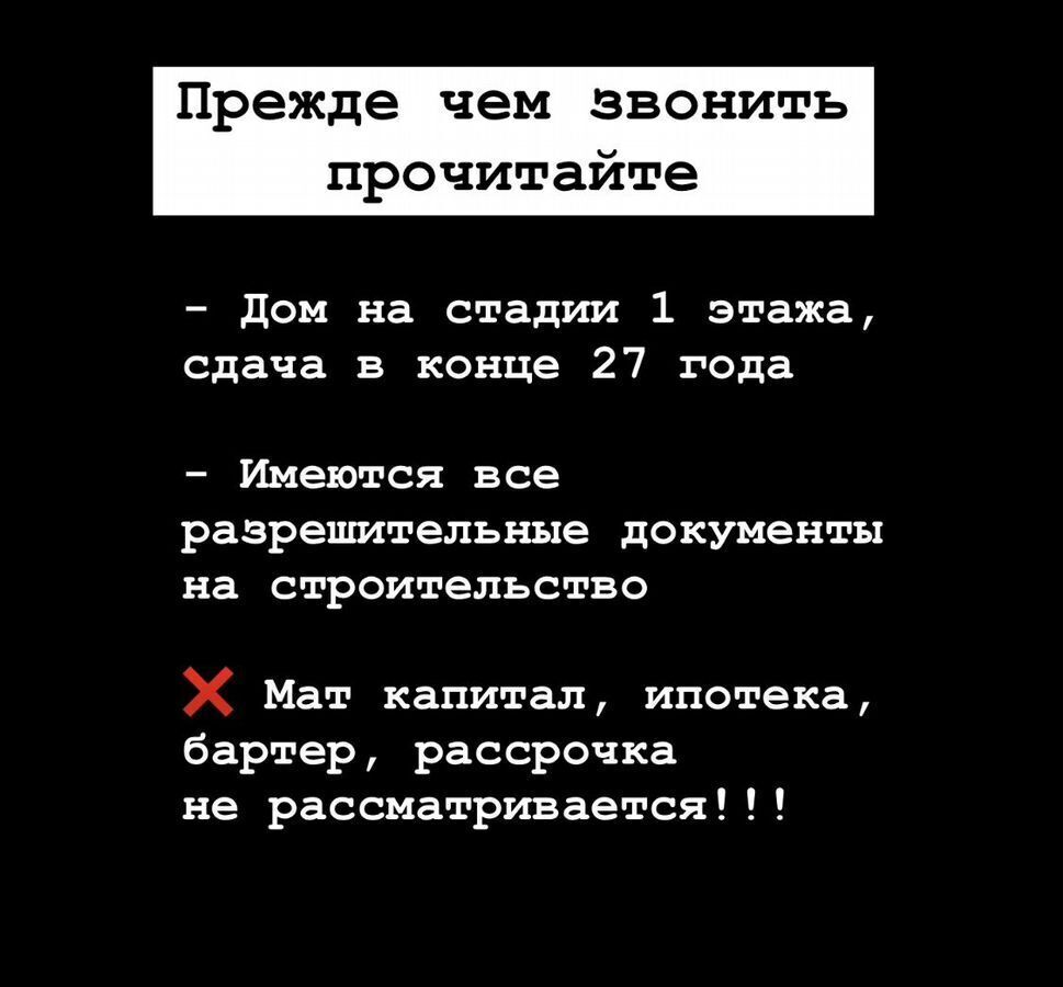 квартира г Махачкала р-н Ленинский пр-кт Насрутдинова 199 фото 2