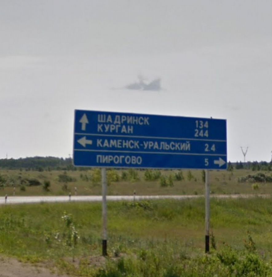 земля г Каменск-Уральский Красногорский фото 8
