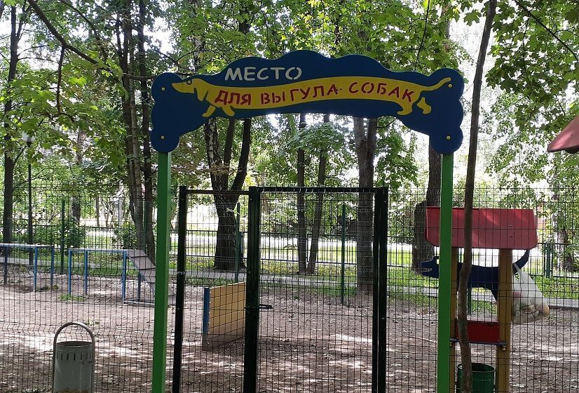 квартира г Мытищи ул Фрунзе 1к/1 фото 35