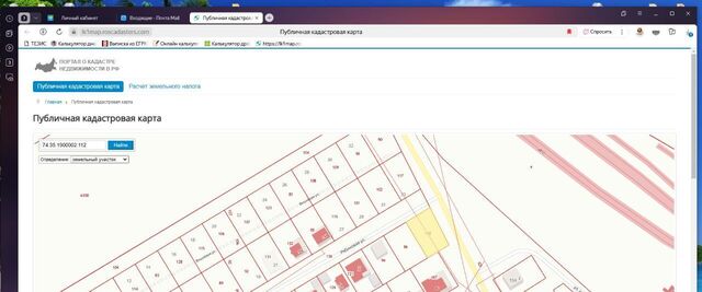 офис ул Рябиновая 34 фото