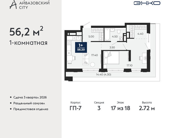 ул Пожарных и спасателей 2к/1 фото