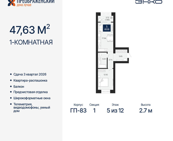Северная жилая часть фото