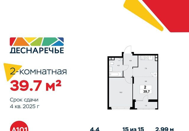 метро Ольховая № 23 кв-л фото