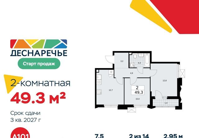 метро Бунинская аллея № 18 кв-л фото