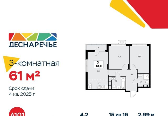 метро Ольховая № 23 кв-л фото