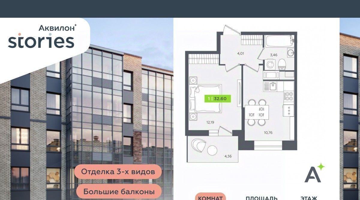квартира р-н Всеволожский г Кудрово ул Солнечная 4 Ладожская, Заневское городское поселение фото 1