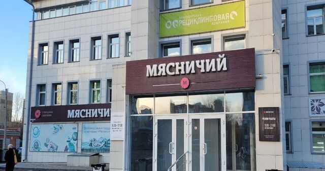 торговое помещение р-н Железнодорожный ул Новосибирская 9а фото