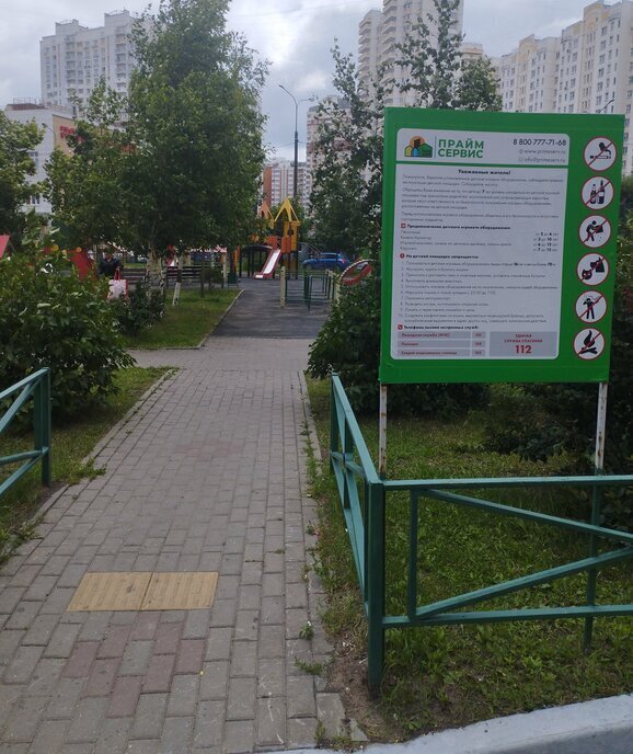 квартира г Люберцы ул Назаровская 1 Некрасовка фото 8