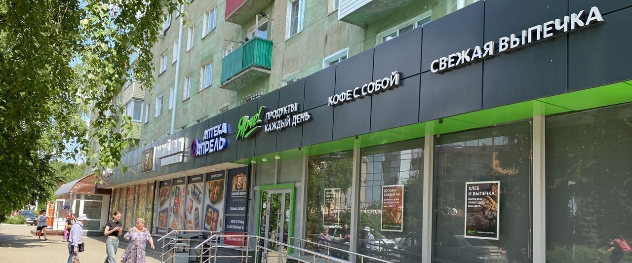 торговое помещение г Омск р-н Кировский ул Ватутина 13а фото 1