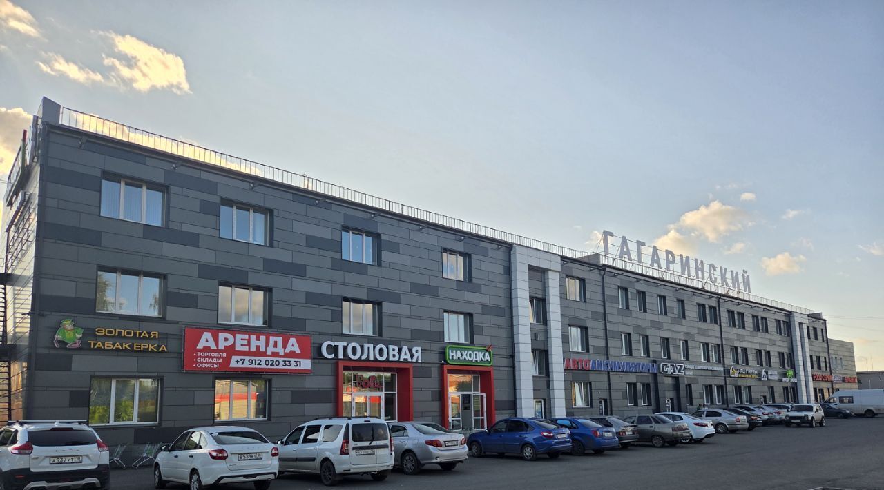 торговое помещение г Ижевск р-н Ленинский ул Гагарина 1к/1 фото 1