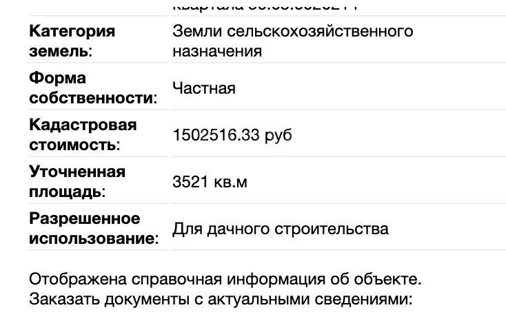 земля г Сергиев Посад тер АДНП Антоновские усадьбы Сергиево-Посадский городской округ фото 15