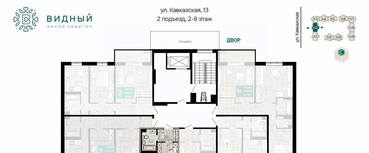 квартира г Пермь р-н Орджоникидзевский ул Кавказская 13к/1 фото 2