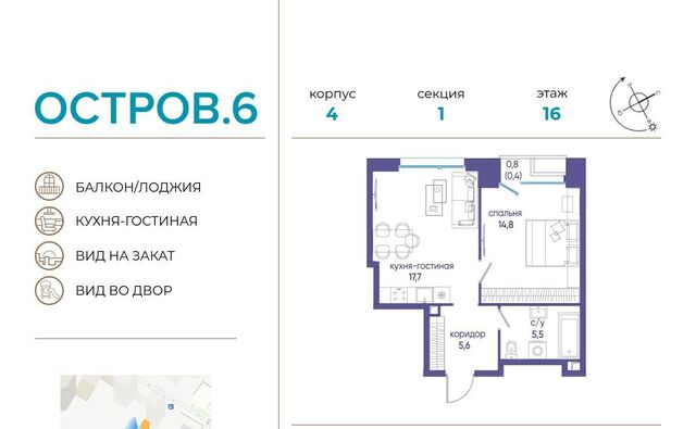 метро Терехово ЖК «Остров» 6-й кв-л фото