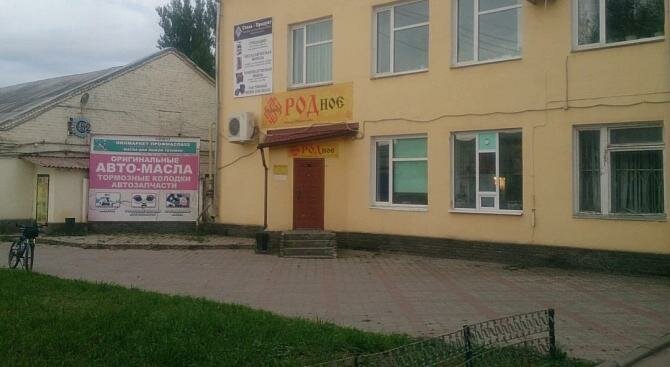 торговое помещение г Нижний Новгород Пролетарская ул Кузбасская 15а фото 1